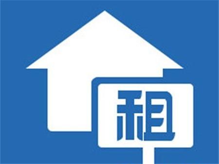 北京整肃住房租赁市场