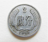 1956年二分硬币值多少钱?1956年二分硬币最新价格