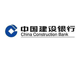 2020年建行存款利率是多少？中国建设银行存款利率表