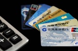 信用卡一次可以刷多少钱?怎么刷信用卡最好?