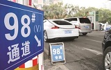 今日98号汽油最新价格 98号油价查询一览（4月30）