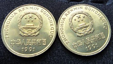 1991年5角硬币值多少钱?1991年5角硬币的价格
