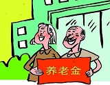 2020年上海养老金上涨多少?上海养老金调整方案