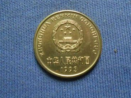 93年梅花五角值多少钱一枚?93年梅花五角硬币最新价格