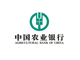 中国农业银行最新贷款利率表 2020年农行贷款利率是多少？