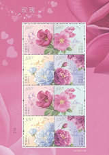 玫瑰特种邮票有收藏价值吗?2020玫瑰邮票价格