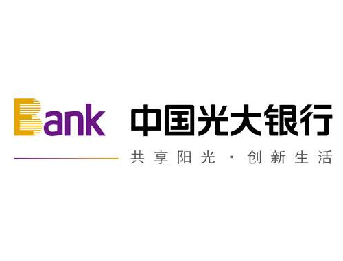 光大银行贷款利率2021最新