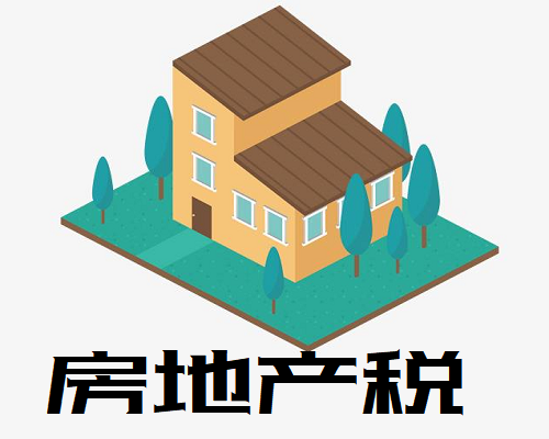 深圳辟谣将征房地产税