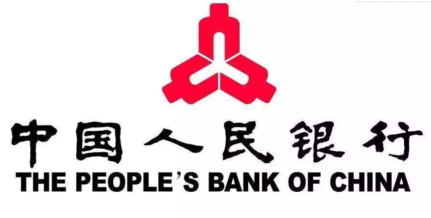 中国人民银行贷款利率历年表