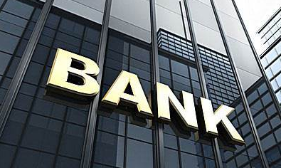 2020年各大银行哪家存款利率最高?