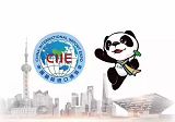 2020年上海进博会调休时间表 上海进博会对上海经济的影响