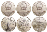 中华人民共和国成立35周年纪念币值多少钱？纪念币最新消息