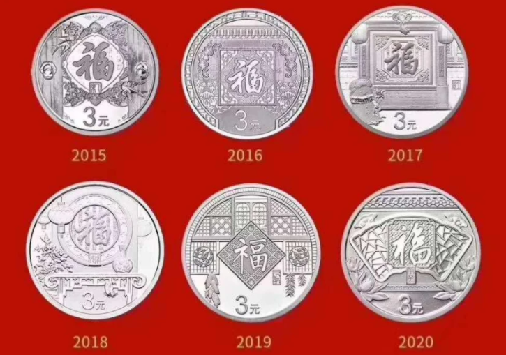 2021年贵金属纪念币 2021年生肖纪念币