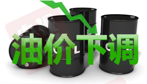 7月21日油价最新消息 今年油价迎来第二次下调