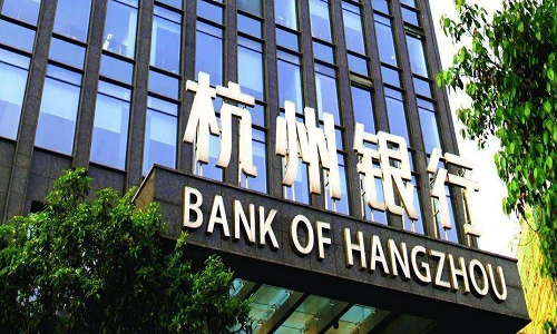 杭州银行最新消息