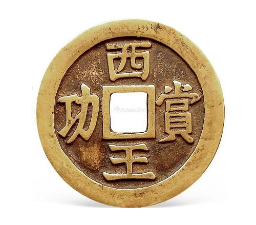中国古钱币价格及图片