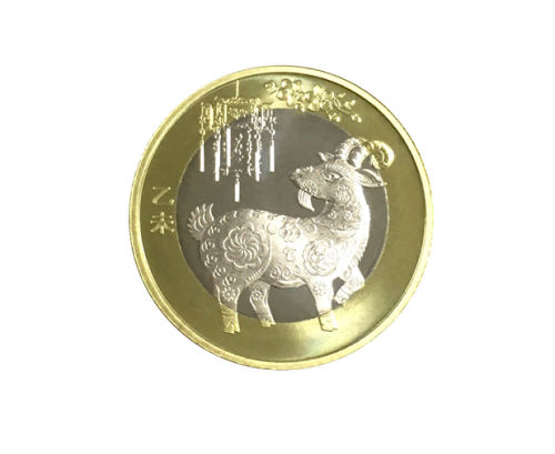 羊年纪念币市场价格