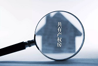 北京市共有产权房申请流程？北京市住房限购条件有什么？