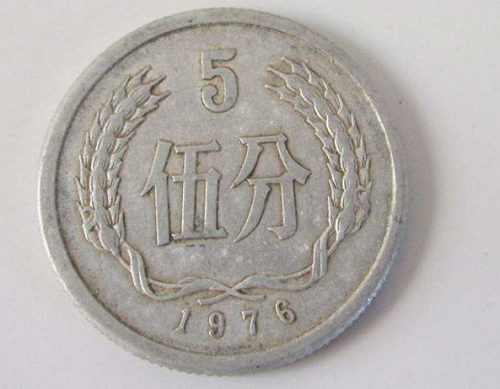 1976年的5分硬币价格表