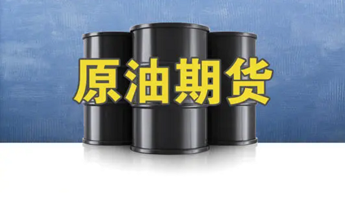 原油价格预测分析