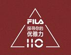 FILA迎来110周年纪念 天猫超级品牌日火力全开助攻品牌重释优雅