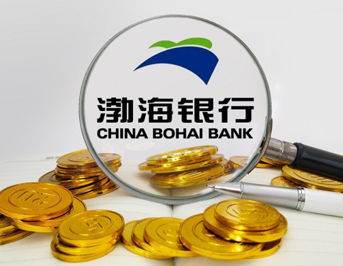 渤海银行大额存单2021年利率