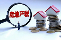 深圳房地产税征收方案公布了吗？这是真是假？