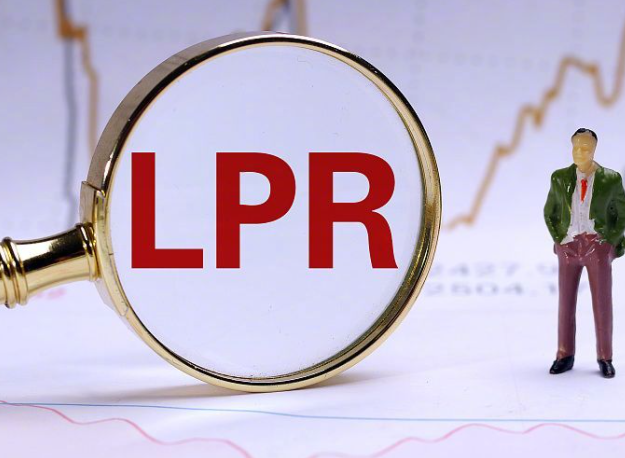 2021年11月LPR报价是多少？11月LPR利率出炉了！