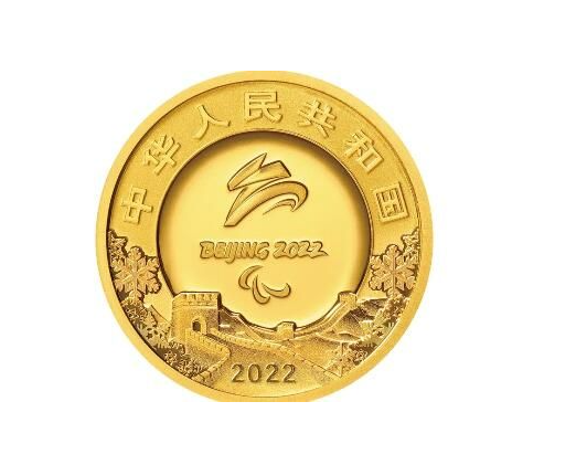 北京冬残奥会金银纪念币价格多少？北京冬残奥会金银纪念币怎么预约？