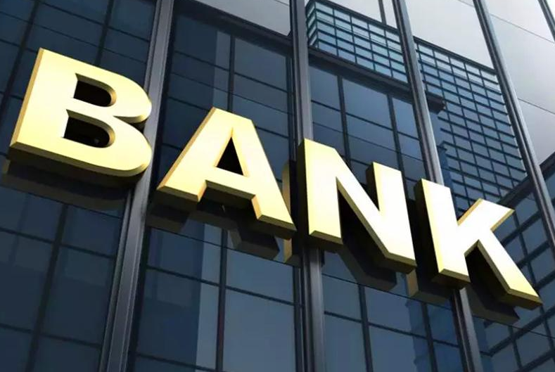 四大银行存款利率2021最新