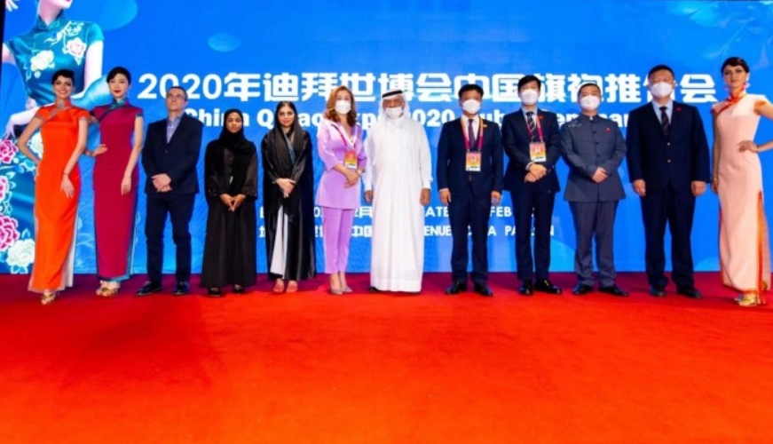 推广中国传统文化：2020迪拜世博会中国馆举办“中国旗袍推介会”