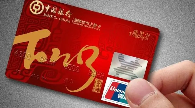 办理中国银行卡需要什么资料？需要公司证明吗