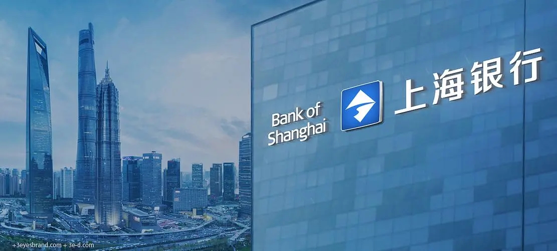 上海银行什么时候开门营业？上海银行周末上班时间