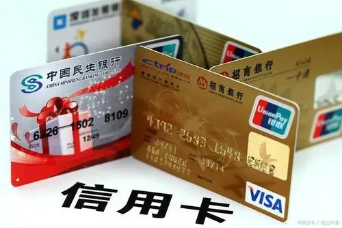 信用卡转钱到储蓄卡怎么转？透支转账可以吗？