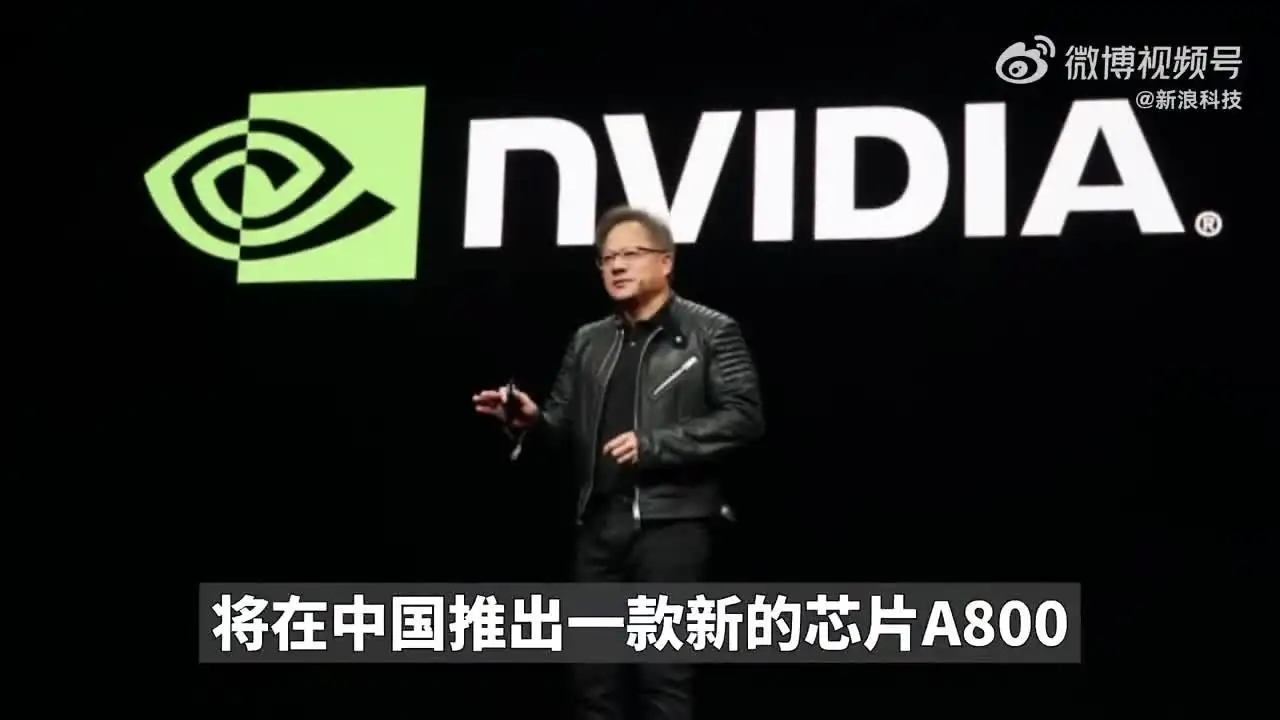 英伟达将向中国推出GPU芯片A800  NVIDIA为了大陆市场所作的努力
