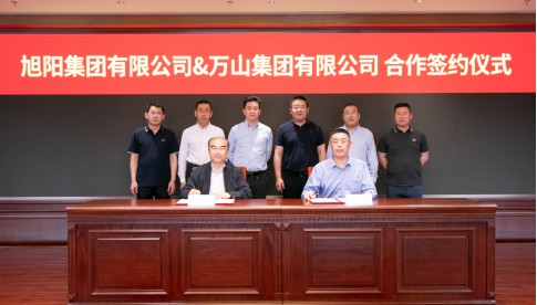 又一新项目签约 中国旭阳集团(01907)运营管理服务版图再扩张